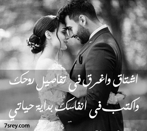 اروع صور عشق - قصص عشق ولا اروع 4662 10