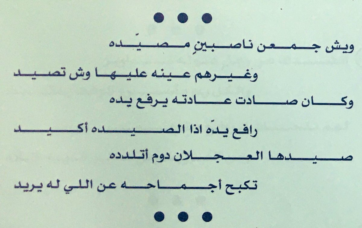 الغاز شعرية بدوية - مفهوم الالغاز الشعرية 2981 2