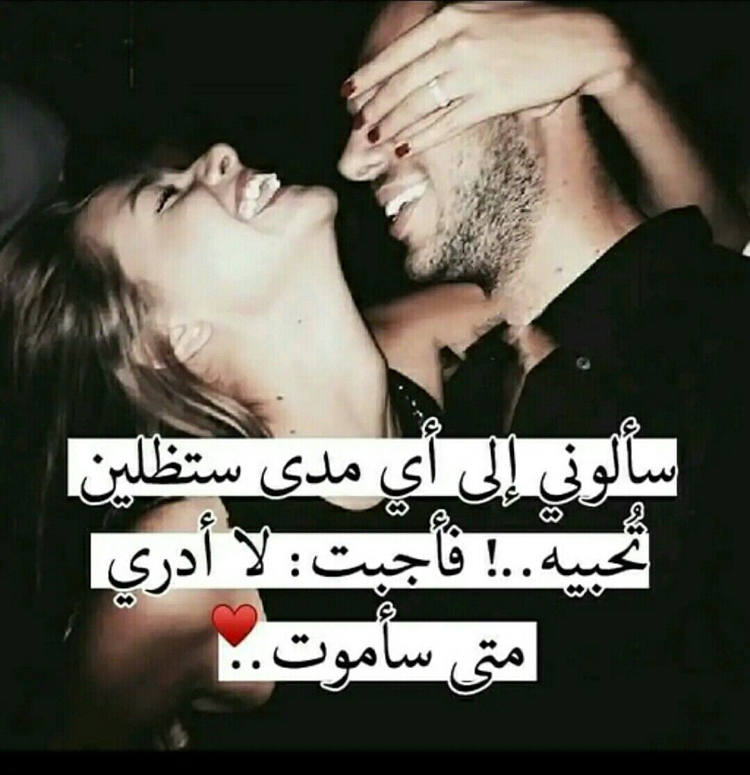 شعر حب للبنات , كلمات حب من قلب البنت