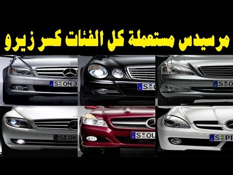 سيارات كسر زيرو - اروع واجمل انواع السيارات 448