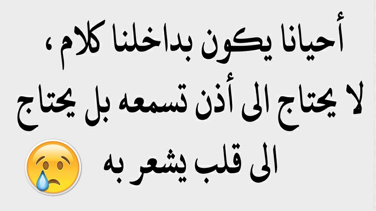 قصيدة عن الغزل - ابيات شعر عن الحب والغزل 2561 6