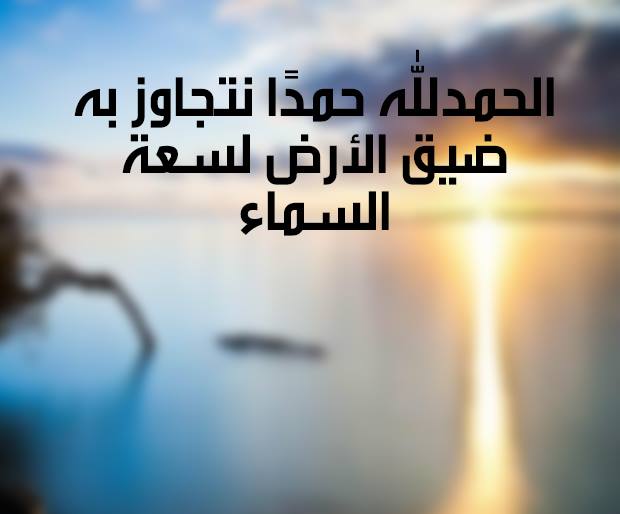 صور اسلامية تحميل , مجموعة متميزه من الصور الدينية 2024 