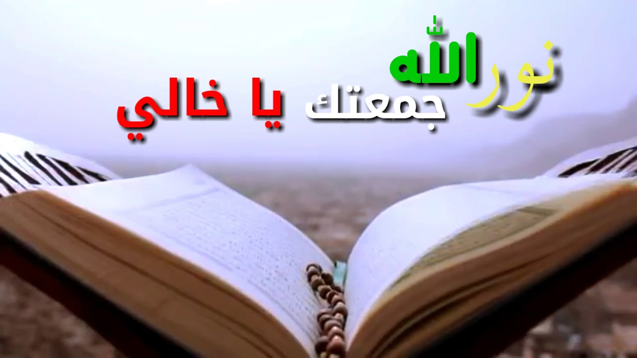 قصائد مدح الخال , قالوا الخال والد قلت لا ده صاحب وحبيب