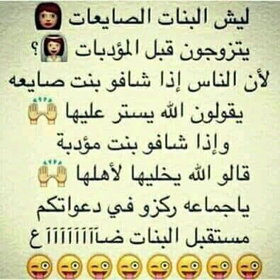 نكت ليبية سخيفة -التصنع بالبسمة 4938 3