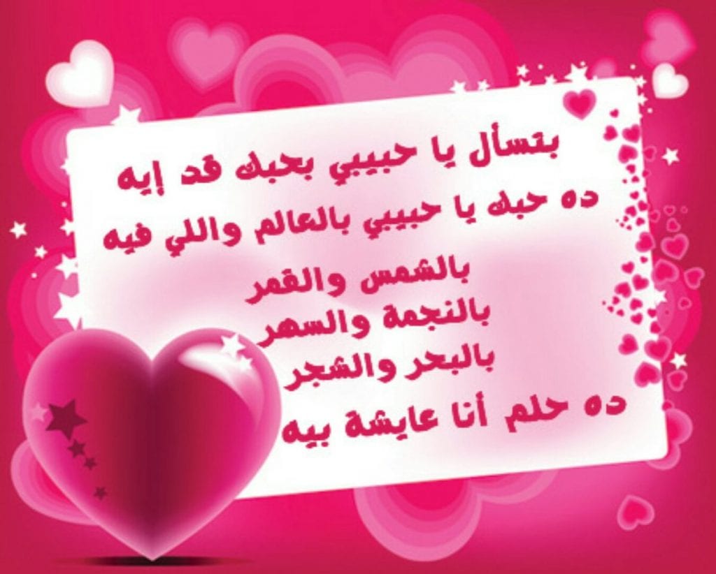 ابحث عن رسائل حب 4830 4