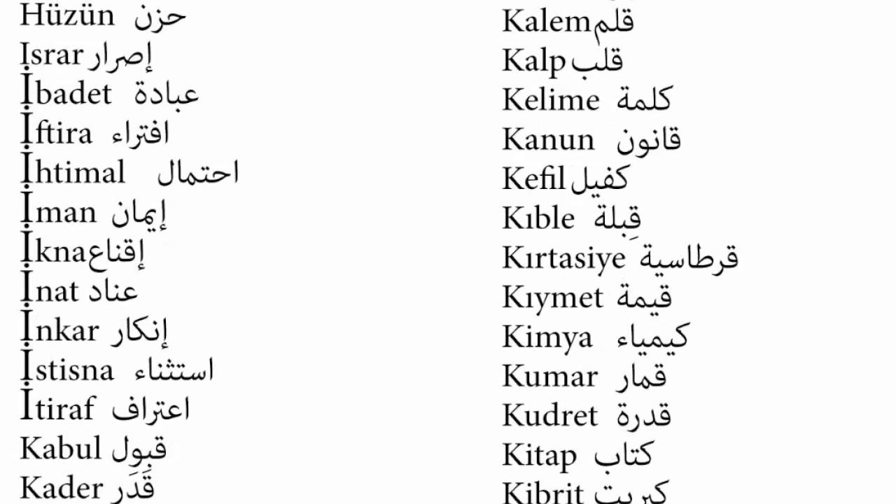 كلمات الحب بالتركي - حب بالطريقه التركيه 2951 1