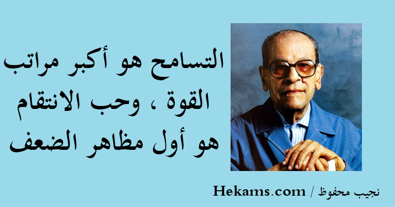 كلام عن قوة الشخصية - خطوات لشخصية مثاليه 1327 10