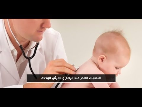 علاج التهاب الحلق والصدر عند الاطفال , ابسط الطرق لعلاج الاطفال