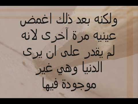 حزينة قصص حب , ابسط القصص الحزينة عن الحب