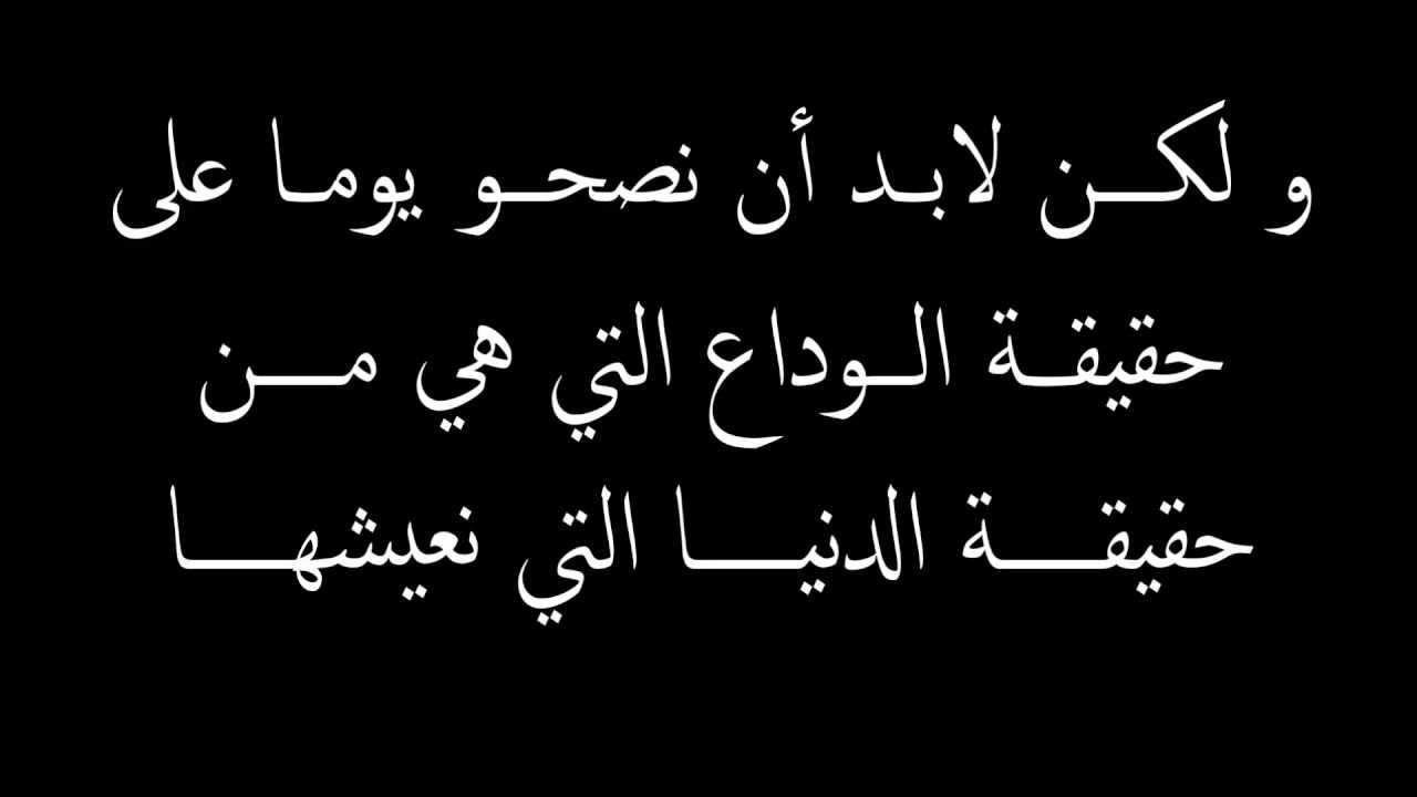 صور عن فقدان الاخ - اخويا حبيبى توفى 3058 6