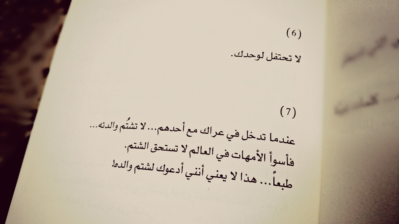 كلمة عن الفراق , اصعب كلمه ممكن ان تسمعها