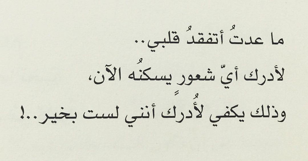 كلمة عن الكذب - ما هو الشئ وراء الكذب 1760 9