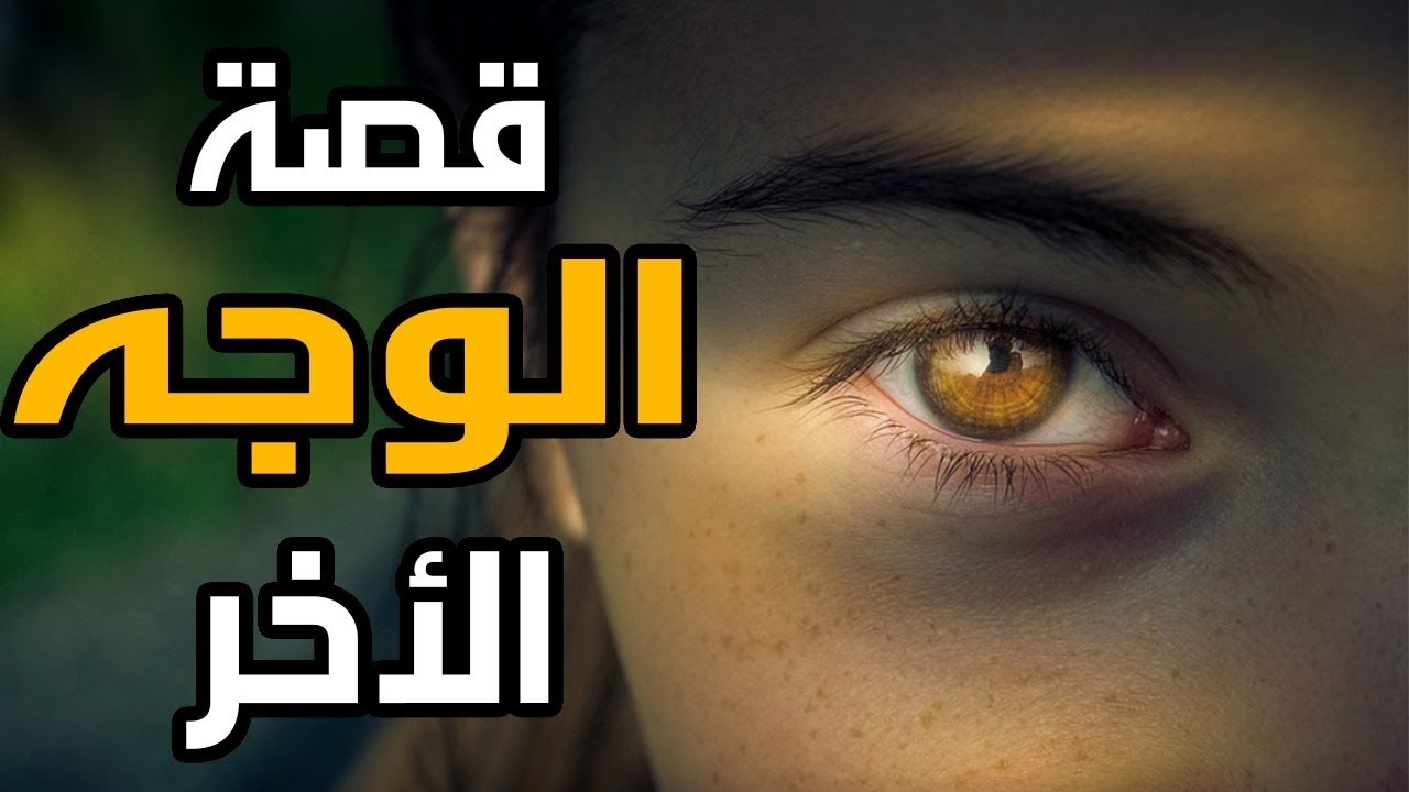 قصص واقعية - قصص عن الغيرة 4635 7