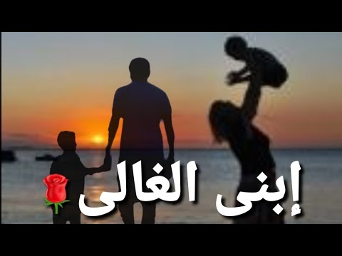 شعر في مدح الابن-ممكن نتعرف على اشعار جديده 3654 6