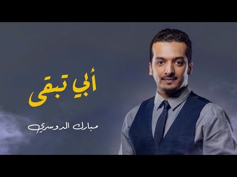 كلمات اغاني دوسري , يلا نتفرج على احلى كلمات للأغانى