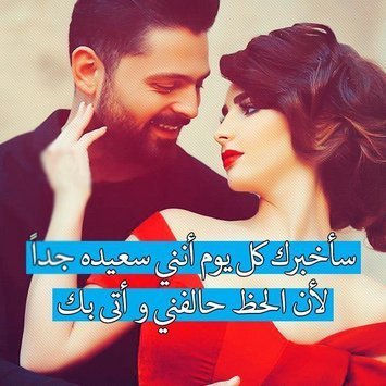 صور حب وغزل مكتوب عليها - غزل وعشق وغرام وحب كله ي صور 6112 5