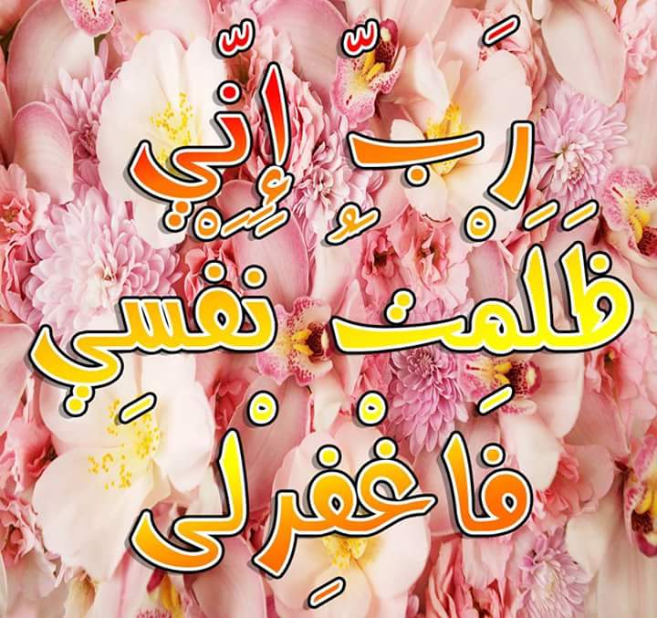 اجمل صور دينيه اسلاميه - رمزيات اسلامية رائعة 2019 5171 3