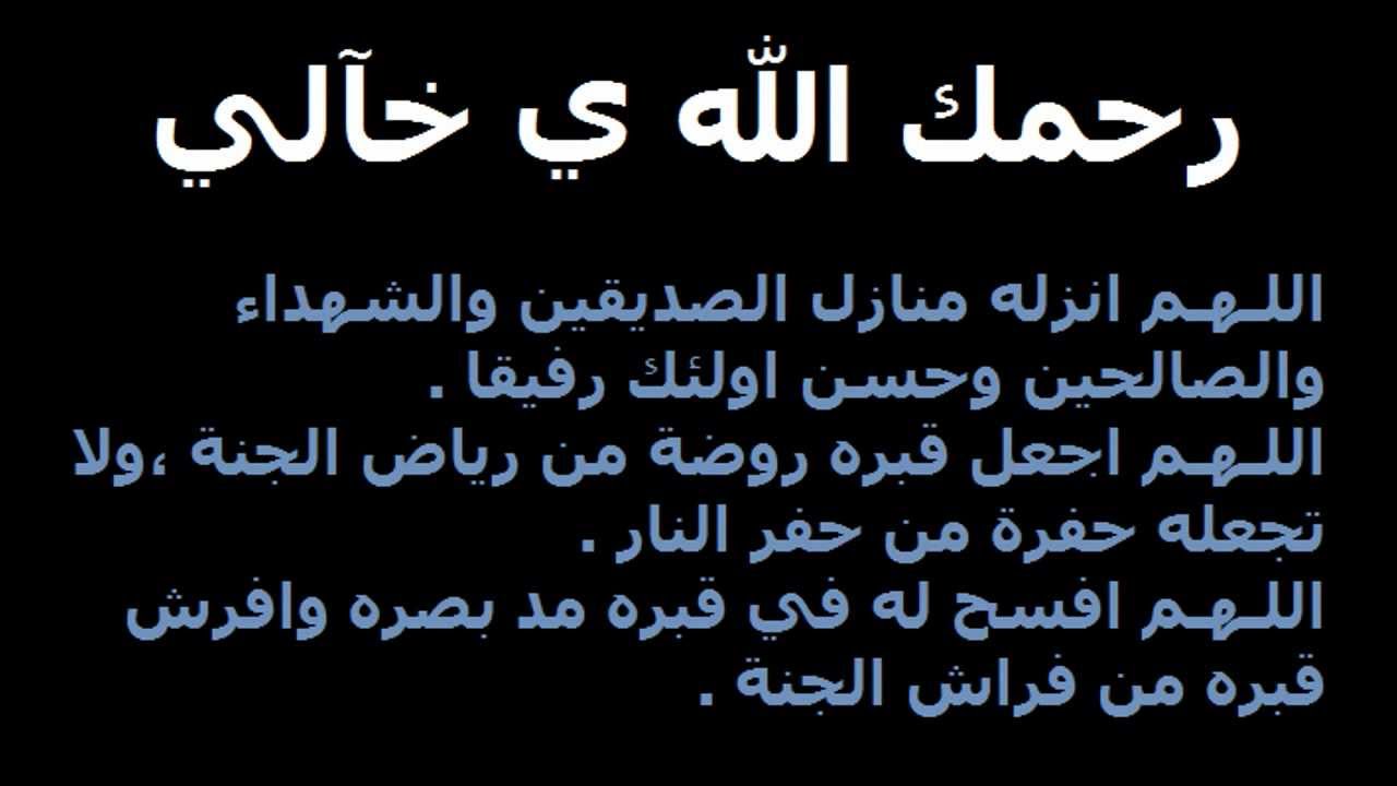 ابيات شعر عن الموت والفراق - الموت والفراق والتعبير عنهم بايات الشعر 1745 10