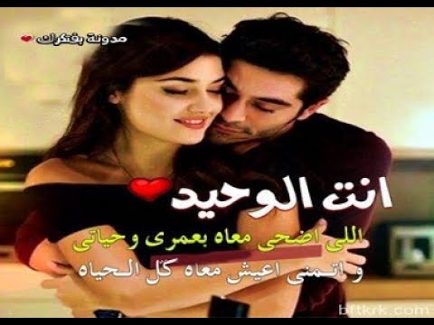 صور عشق رومنسية - اروع واجمل الصور الرقيقة الرومانيسية 396 3