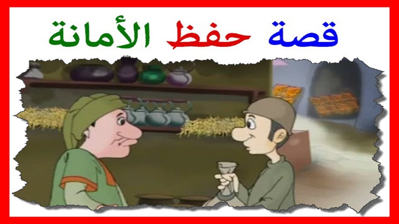 قصص للواتس اب دينيه - الواتس اب واحدث صور دينيه 3031 3