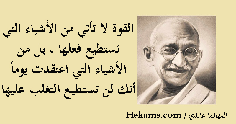 كلام عن قوة الشخصية - خطوات لشخصية مثاليه 1327 2