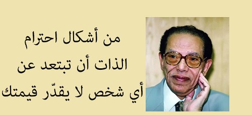 كلام عن تطوير الذات - حروف تجمع كلمات تجعلك تحارب لاهدافك 948 1