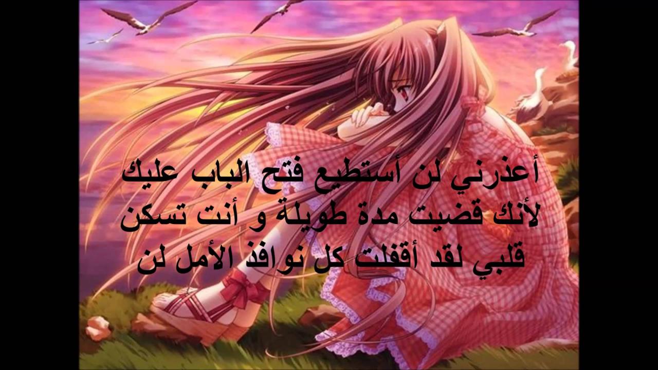 ابيات شعر حب من طرف واحد-أجمل كلمات معبره عن الحب 5562 5