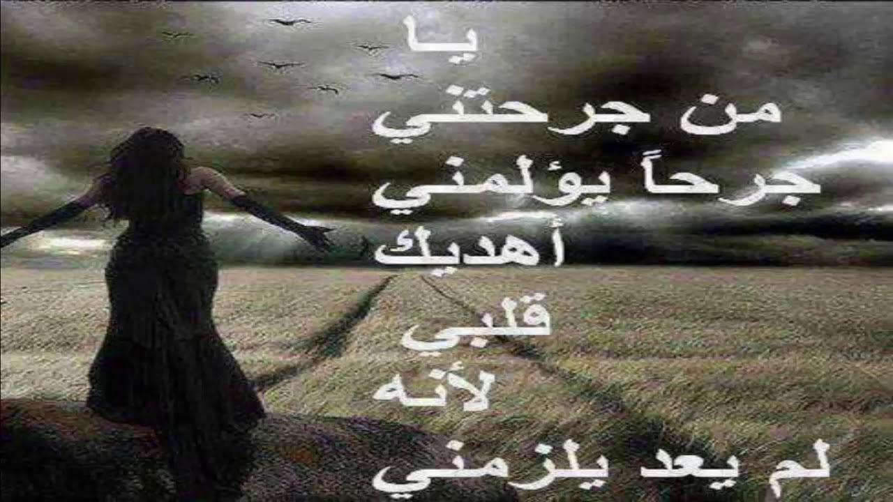 ايه كميه الحزن ده يقطع القلب , رسائل حب حزينة تبكي قصيره