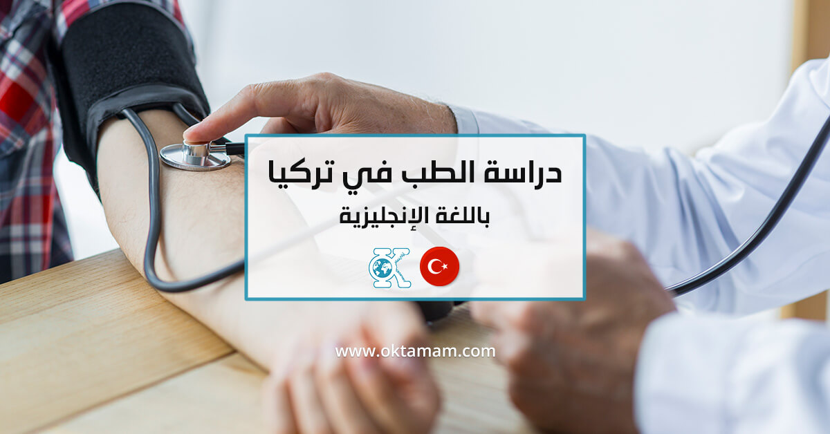 كم سنة دراسة طب الاسنان - عدد سنوات كليه طب الاسنان 6926 10