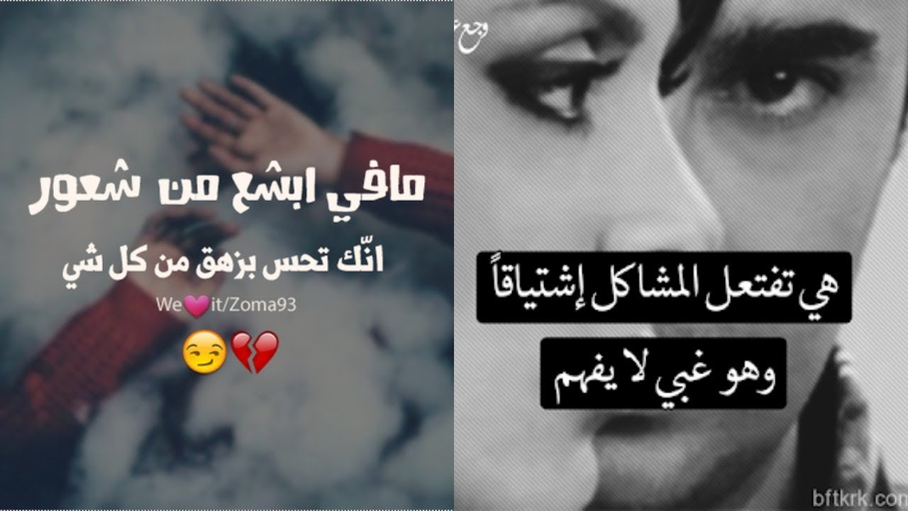 صور حزينه مع كلام - احزن اشخاص في احزن صور 4863 13