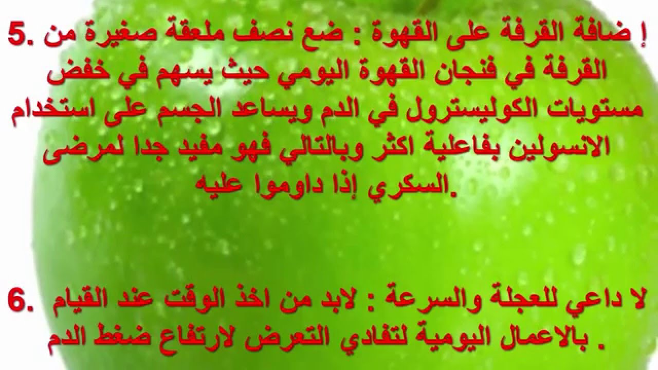 معلومات ثقافية عامة - معلومات ثقافيه ما لم تعرفها من قبل 2551 8