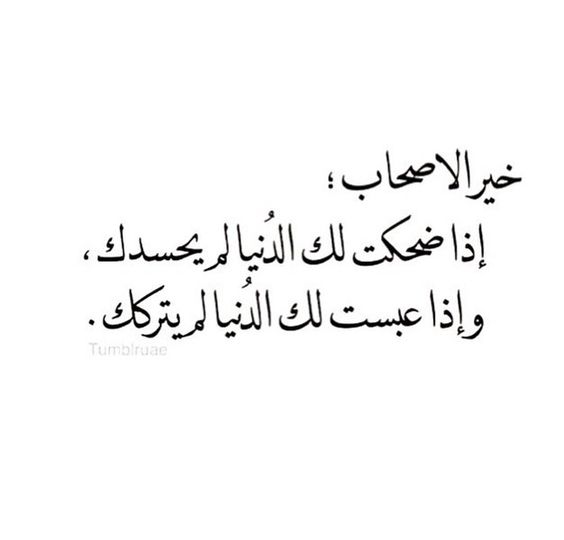 نصيحة لصديق عزيز - صديقي الحبيب كن قويا فالمؤمن القوي افضل من الضعيف 3288 10