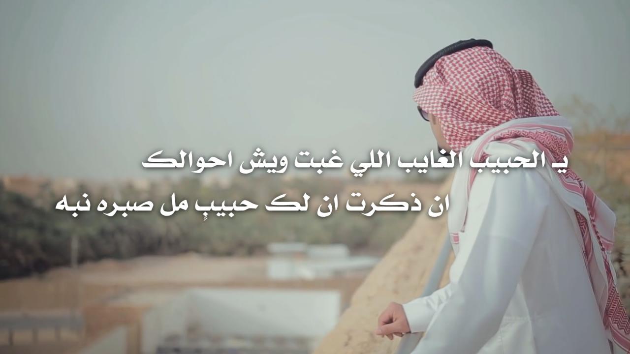 قصائد للحبيب الغالي - احلى شعر لحبيبي اللي ما لي غيره 3447 5