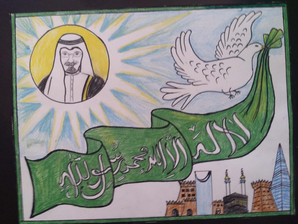 رسومات لليوم الوطني - رسم لليوم الوطنى فى السعوديه 1258 3