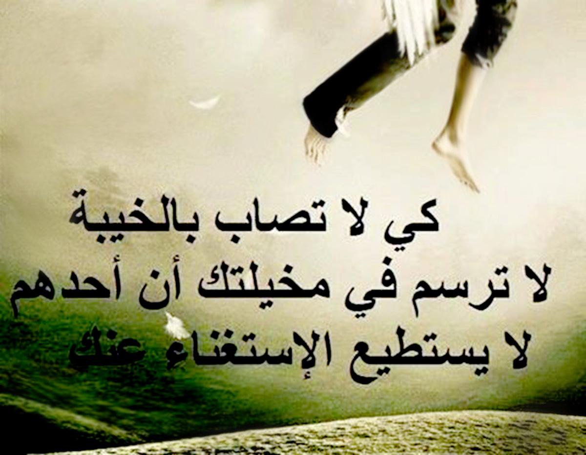 صور وكلمات روعه - اسحر نظرك بصور واحلى الكلمات 3120 11