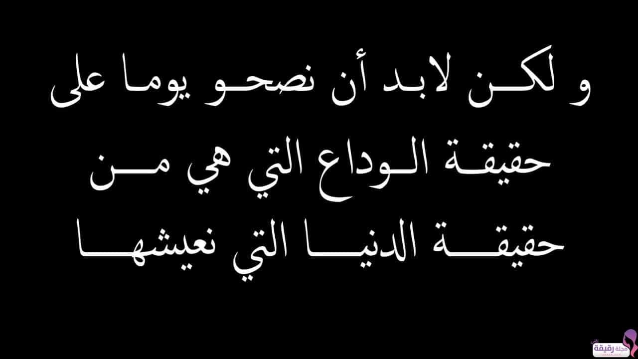 بوستات عن الموت-تعالوا نشوف بوست عن الاموات 1710 5