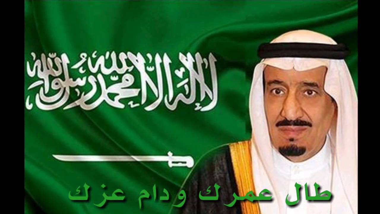 صور علم السعودية , الوان وشكل العلم السعودى