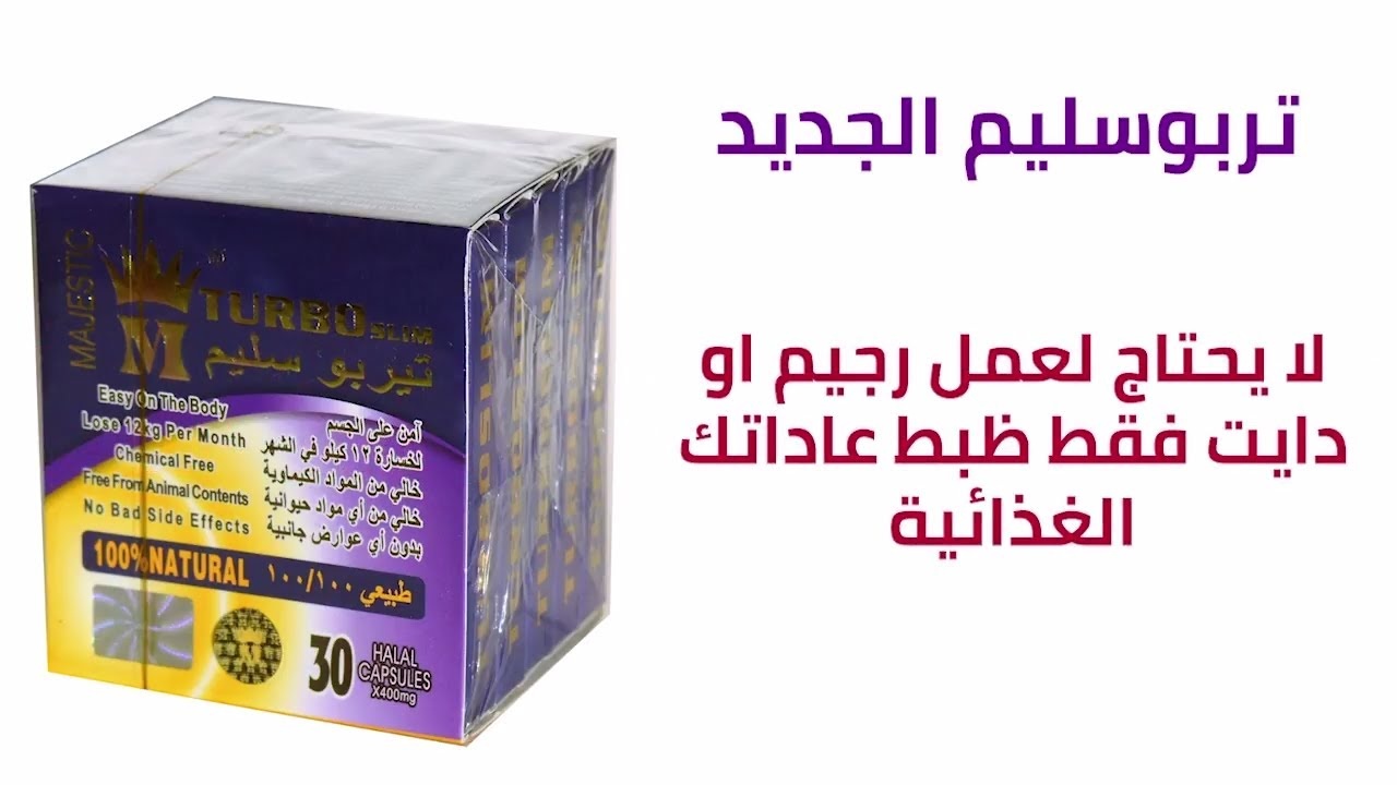 دواء لحرق الدهون المتراكمة-بعض الادويه التي تساعد في حرق الدهون 43461 1