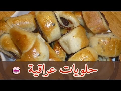 صور حلويات عراقيه - من العراق الحلويات الجميلة الرائعة 1858