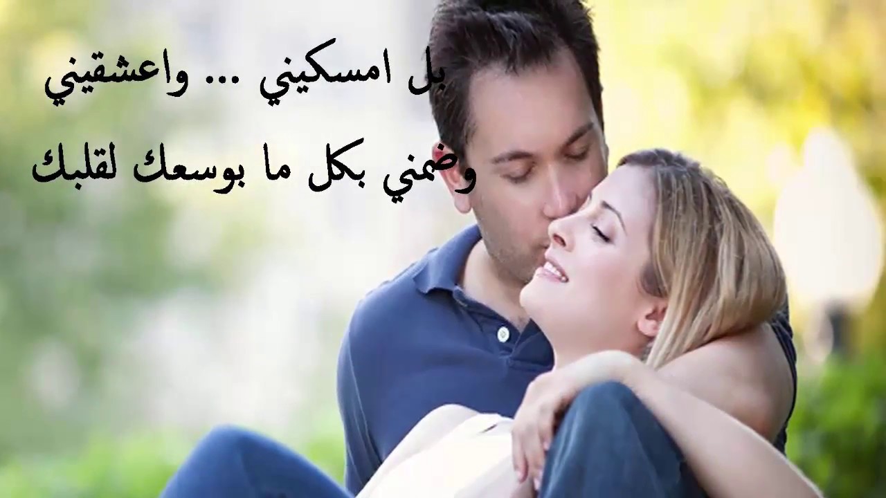 اجمل كلام للحبيبة , كلام من القلب