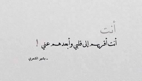 حكم وامثال عن الحب والفراق - كم من احاسيس متعاكسه فى نفس الوقت 1102 15