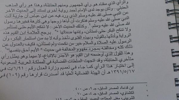 رواية لمحت في شفتيها طيف مقبرتي - اجمل الروايات الغريبه 1038 6