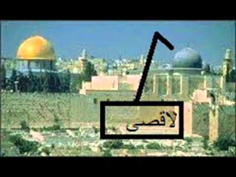 الصورة الحقيقية للقدس - ماذا تعرف عن القدس الشريفة 4203 6