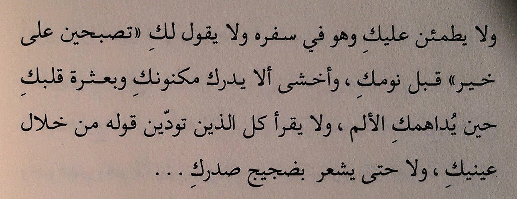 نصيحة لصديق عزيز - صديقي الحبيب كن قويا فالمؤمن القوي افضل من الضعيف 3288 9