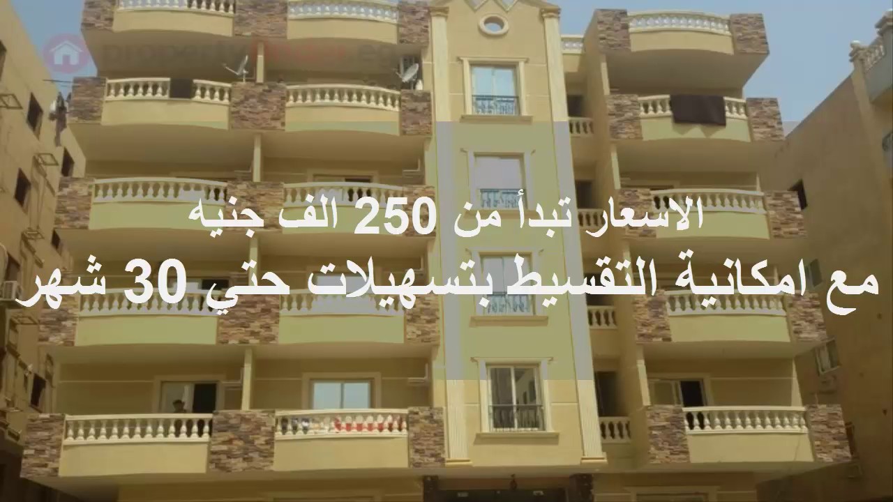 شقق بحدائق الاهرام-يلا نشوف أحلى عروض لبيع الشقق 1467