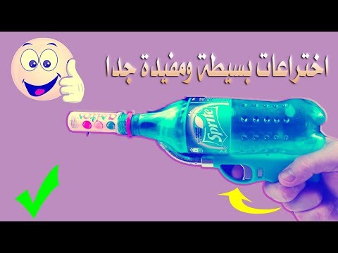 اختراعات بسيطة يمكن عملها في المنزل للاطفال , اصنعى بنفسك لعبه سهله