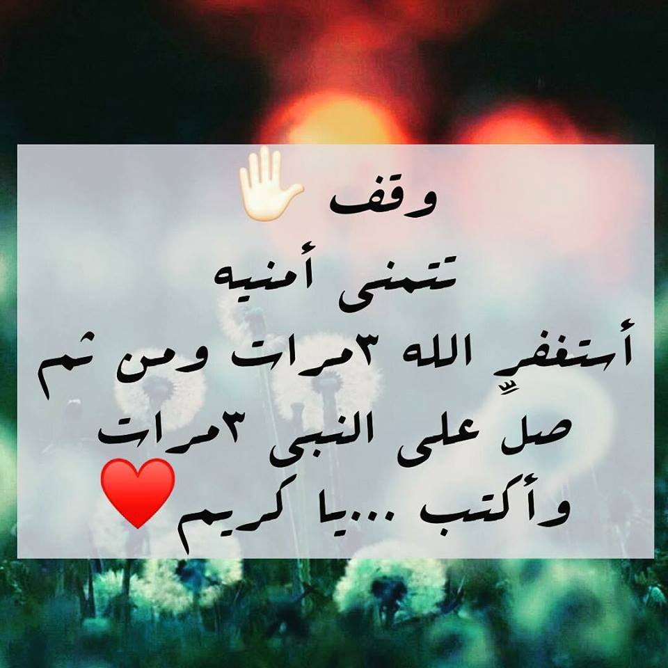 اجمل صور دينيه اسلاميه - رمزيات اسلامية رائعة 2019 5171 9