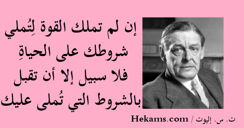 كلام عن قوة الشخصية - خطوات لشخصية مثاليه 1327 12