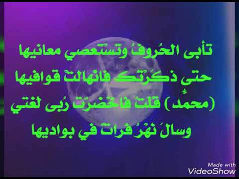 شعر مدح الكريم - اروع الاشعار فى المدح 412 1