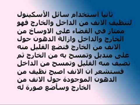 كيف اتخلص من رائحة البصل في الفم , ابسط الطرق البسيطة للتخلص من التوم والبصل